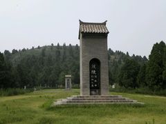 android_upload_pic-茂陵博物馆