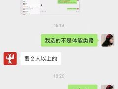 -Stone Motion释动健身