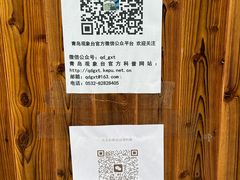 -观象山公园