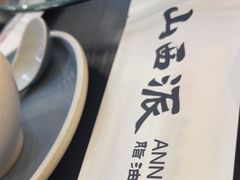 -山西派(桥东街店)