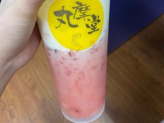 -丸摩堂鲜果茶(九方店)