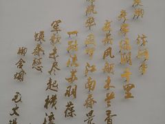 -光明港公园
