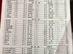-李德富老街牛杂火锅(抚琴街店)
