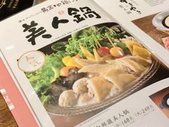 菜单-FROM FARM八亩农场(三里屯店)