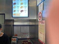 -泽田本家·铜锣烧(TX淮海店)