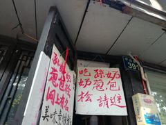 -临安城遗址(太庙遗址)