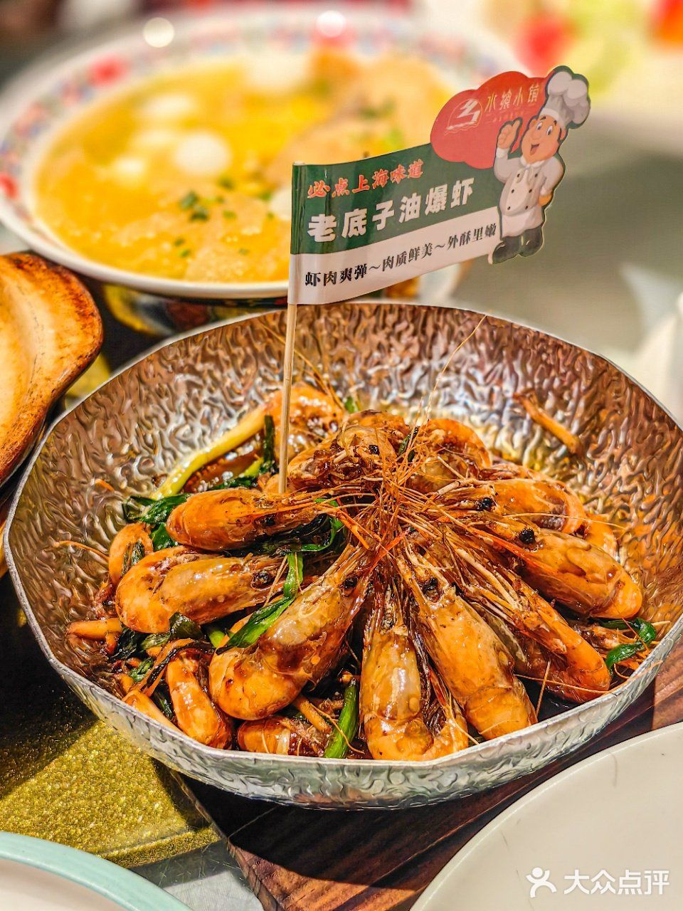 宝藏江南美食 一定要带全家来