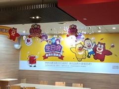 大堂-麦当劳(天骄店)
