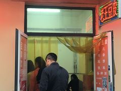 -老王豆皮