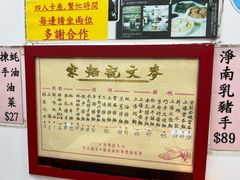 -麦文记面家(佐敦店)