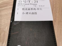 -莆田餐厅(滨海广场店)
