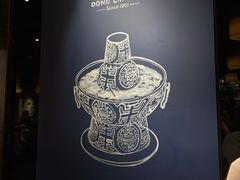 -东来顺饭庄(apm总店)