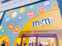 -m豆巧克力世界(上海世茂广场店)