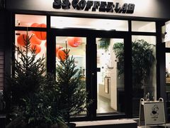 -33Coffeelab 咖啡研究所