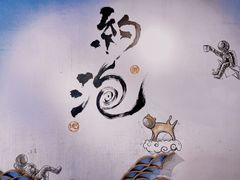-茶是一枝花泡茶店
