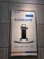 -苏亚医美·高端注射明星整形机构