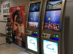 -幸福蓝海国际影城(杜比巨幕店)