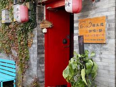 门面-猫小院猫主题咖啡厅(北锣店)