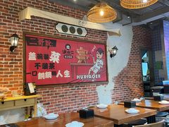大堂-炉小二铜锅牛蛙•川湘菜(三里屯店)