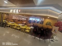 -银座商城(玉函店)