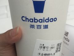 -茶百道(呼家楼店)