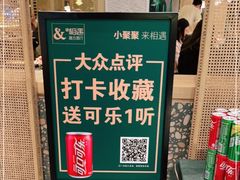 -相遇·鲜炒黄牛肉(丹阳吾悦广场店)