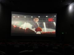 -CGV影城(东港IMAX店)