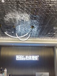 -深圳米兰柏羽医疗美容医院