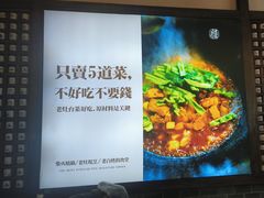 -印象老灶台三下锅·湘西本土原味菜(天门山索道店)