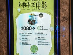 -英皇电影城(平安金融中心IMAX激光店)