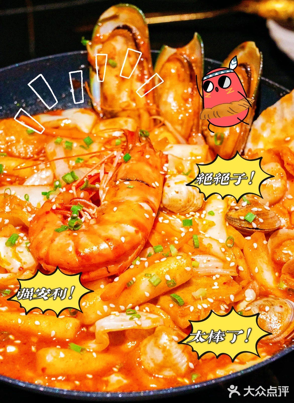 鲜美创意菜，让你的味蕾与众不同