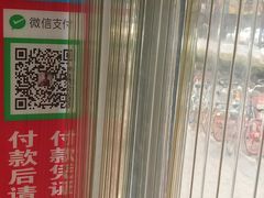 -汪家馄饨(集庆路店)