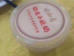 -同和居(月坛店)