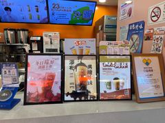 -CoCo都可(天虹广场)