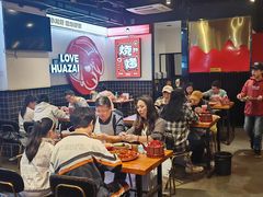 -华仔龙虾(永乐路总店)