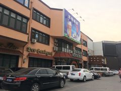 -兰特伯爵西餐厅·啤酒屋(方庄店)