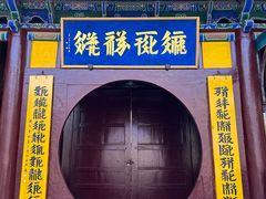 -张掖大佛寺景区