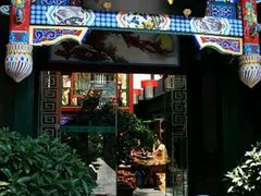 门面-楚畹园