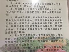 -上海市杨浦区中医医院