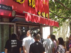 门面-王记西鎮电烤肉(汶上路店)