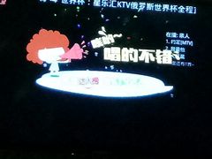 -星乐汇量贩式KTV(中冶祥腾城市广场店)