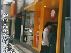 -麦当劳(宝山大厦店)