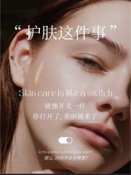 -悦瑢港湾科技美肤芳疗美容