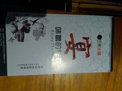 -乐宴KTV火锅(九方购物中心店)