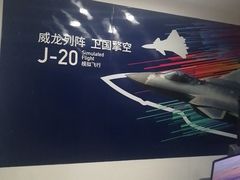 -中国人民解放军空军特色医学中心(空军总医院)