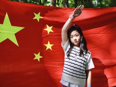 -黄海国家森林公园