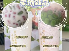 -茉沏(万科美好广场店)