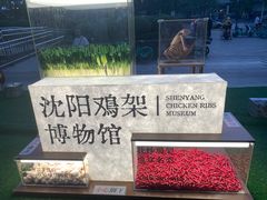 -沈阳铁西万象汇