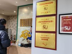 -吴记怪味面(牛王庙店)