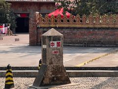 -一寨两国风景区